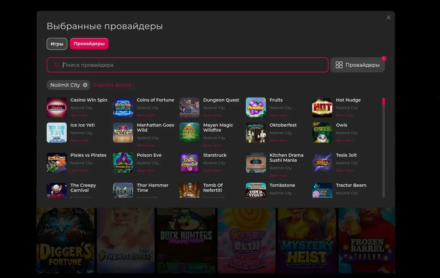 Процесс пополнения и вывода в казино Матрешка